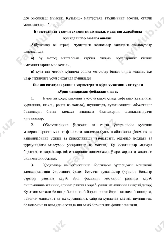 авомида тасдиқловчи ва изланиш табиатидаги саволларни бирга қўшиб олиб бориш, шунингдек, қиёслаш усулларини кенг қўлланиш ҳам болаларда ақилй фаоллик уйқотади. 5. кузатишни аниқ ва лўнда гаплар билан олиб бориш. кузатиш давомида объектларни кўрсатиб, уларнинг қисмлари, сифат ва ҳоссаларини оғзаки баён этади, ёзувли карточкаларни кўрсатади. каттароқ ёшдаги болаларга номларни оғзаки-дактил баён этиш мумкин бўлади. кузатиш давомида болалар билан суҳбатлашиш объектларни бир мунча аниқ идрок этишга, тасаввурларнинг бир қадар тўла ва онгли тарзда шаклланишига, луғат бойлиги ва нутқ алоқаларининг ривожланишига ёрдам беради. кузатиш давомида дефектолог тушунтиради, болалар томонидан кузатилган нарасаларни қисқача ҳикоя ёки ахборот билан тўлдиради. кузатиш олиб бориш чоғида кузатиладиган нарсага қизиқиш уйқотишга ҳаракат қилинади, кузатишни ҳикоя, расмларни кўриб чиқиш билан тўлдиради. кузатишдан аввал, болларинг диққати предметга жалб этилади, "қаранг" деган кўрсатма берилиб, қўл билан кўрсатилади. каттароқ ёшдаги болаларга нимага қараш, нимани кузатиш кераклига тушунтирилади. педагог кузатиш давомида болалар олдига уларнинг ёшига мос эслаш, изланиш, умумлаштирувчи табиатдаги саволлар қўяди, ўйин, меҳнат, …