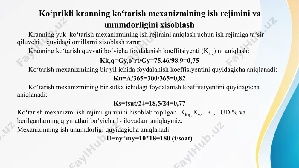 n s=skr gacha qismi turg‘un qism deyiladi, s=1 dan s=skr gacha qismi esa turg‘unmas qism deyiladi. bu erda: mkr- jadvalda keltirilgan kiritik moment faza rotorli asinxron dvigatelningskr -kritik sirpanish qiymatini hisoblash uchun quyidagi formuladan foydalaniladi. mexanik xarakteristikaga quyidagi qiymatlarni berib moment va burchak tezlikni hisoblaymiz. 0, 0,066, 0.1 , 0,2 , 0.357 , 0.5 , 0.7 , 0,9 , 1 xarakteristikaning birinchi kvadranta joylashishi uchun sirpanishga xam yuqoridagi qiymatlar beriladi. skr=0,066(2,8+ birliklar 1 2 3 4 5 6 7 8 9 s sirpanish 0 0,066 0,1 0,2 0,357 0,5 0,7 0.9 1 ω (ayl/min) 73.2 68 65 58.5 47 36.5 22 7.32 0 m (n*n) 0 102.6 150 245 287 271 232 196 180 dvigatelning mexanik xarakteristikasi va yurgizish diagrammasi dvigatelning mexanik xarakteristikasi va yurgizish diagrammasi xulosa ushbu kurs ishida ko‘prikli kranning yuk ko‘tarish va aravacha mexanizmlarining konstruktiv tuzilishi, ularning ishlash rejimlari va harakatlanish xususiyatlari chuqur o‘rganildi. kurs ishining har …