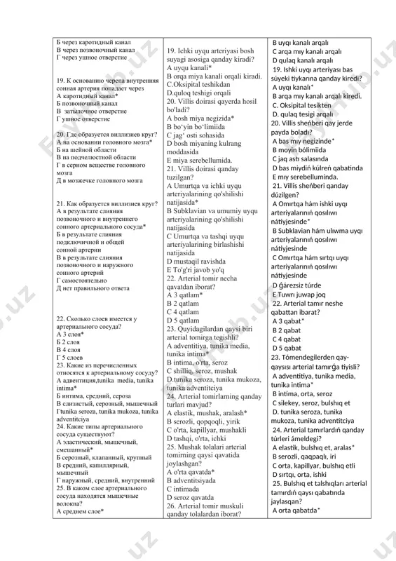 об клапанах в об слоях сосуда г об извитости сосудов 38. какую информацию дает принцип допплера? а изменение частоты ультразвука от движущихся элементов крови* б изменение частоты ультразвука от слоев сосуда в изменение частоты ультразвука от периартериальной ткани г изменение частоты ультразвука от клапанов 39. сколько видов контрастной ангиографии существуют(кузин стр 670 2018г) а 3 вида* б 2 вида в 4 вида г 5 видов 40. что такое пункционная артериография? а это введение контрастного вещества в один из периферических артерий* б это введение контрастного катетера в отдел аорты через бедренную или плечевую артерии в это пункция аорты на уровне 12 грудного и 1 поясничного позвонков 41. аортоартериография по сельдингеру,как она проводится? а это введение контрастного катетера в отдел аорты ретроградно через плечевую или будренную артерии и спуск контрастного вещества и серия снимков* б это введение контрастного вещества в один из периферических артерий в аорту пунктируют на уровне 12 грудного и1 …