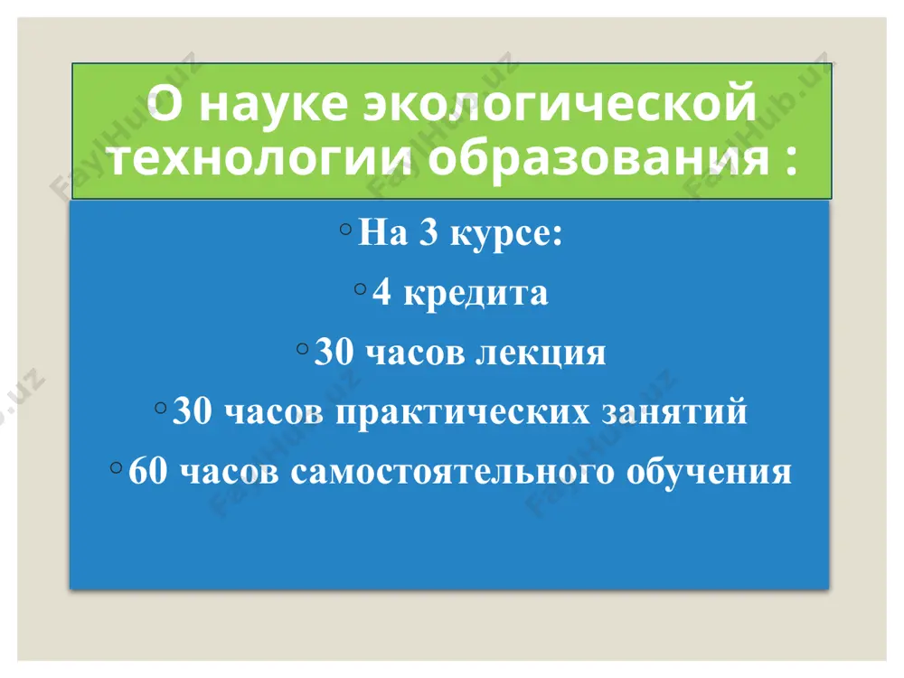 остика эмоциональной сферы человека. 20-тема:психодиагностические методы и методы межличностных отношений 18-тема:психодиагностика мотивов, желаний и мотивации 19-тема:психодиагностика межличностных отношений 21-тема: перспективы применения психодиагностических методов в управленческой практике, профессиональная направленность. 22-тема: перспективы применения психодиагностических методов в педагогической диагностике и психологическом консультировании спасибо за внимание!!! image2.jpg image3.png image4.png image5.png image6.png image7.png image8.png image9.png /docprops/thumbnail.jpeg