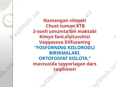 fosforning kislorodli birikmalari. ortofosfat kislota — PPTX