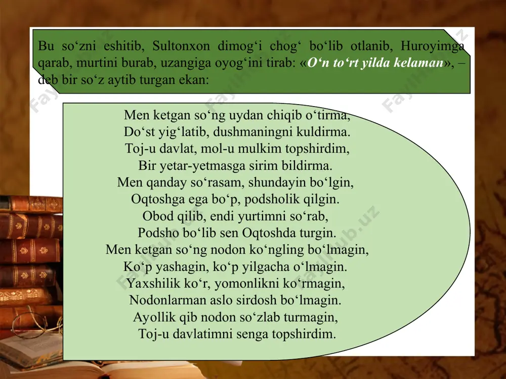 shda ov qilib keladigan, enasi esa pishirib beradigan bo‘ldi. bir kuni rustam enasi va tozilarini qoldirib, zarur anjomlar topish uchun yo‘l tortdi. ko‘zi tog‘ bag‘ridagi o‘tovga tushdi. ot ustida o‘tovning bo‘sag‘asidan qaradi. ko‘rdi: ajab suratli bir qiz, jamoli kunni xira qilguday, har kim husnini ko‘rsa, aqli ketib, otdan yiqilib qolguday. ikki qo‘li orqasiga boylangan, sochidan uyning keragasiga1 boylovli turibdi. rustam ko‘rib hayron qoldi. «shunday odamni ham ovloq bir cho‘lda, ko‘z ko‘rmagan yerda boylab tashlaydigan ham gaplar bor ekan-da! kel-e, o‘ylab turguncha so‘ylab bilayin», – deb rustam bir so‘z aytib turgan ekan: – alifday qomating, xipcha belingdan, menga bayon ayla o‘sgan elingdan, xabar olmay hech kim sening holingdan, bu yerlarga qanday nomard boyladi? boylaganni menga bayon aylagin! qanday odam qildi qayg‘u-zulmni, xafa qipti senday toza gulimni, otdan tushib yechayinmi qo‘lingni? boylaganni menga xabar ber endi. maloyik suratli, gul yuzli dilbar, seni ko‘rgan odam bo‘lar beqaror. oy-u kundan ziyod sening husning bor, …
