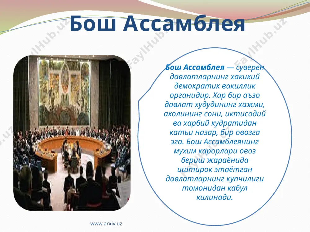 бирлашган миллатлар ташкилоти ва халқаро иқтисодий институтлар тизими - Page 5