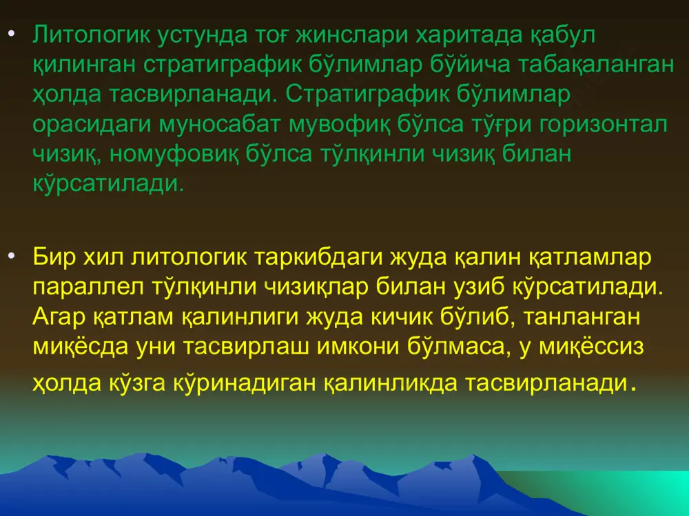 мирзо улуғбек номидаги ўзбекистон миллий университети - Page 5