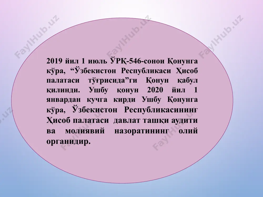 қилиш соҳасида: солиқ ва божхона тўловлари йиғилиши даражасининг солиқ турлари ҳамда ҳудудлар кесимидаги тизимли таҳлилини ўтказади, унинг тармоқлар ва ҳудудлар кесимларида пасайишига таъсир кўрсатган сабаб-оқибат омилларини аниқлайди; давлат бюджетининг, давлат мақсадли жамғармалари ва белгиланган тартибда ташкил этилган бошқа жамғармалар бюджетларининг шакллантирилишини назорат қилади ҳамда унинг мониторингини юритади; солиқ солиш объектлари ва солиқ солинадиган база қамраб олинишининг тўлиқлиги, манзилли йўналишлар ҳамда назорат дастурларининг шакллантирилиши устидан назоратни амалга оширади, шу жумладан солиқ ва бошқа давлат органларининг маълумотлар базасини таҳлил этиш ҳамда мониторинг қилиш асосида назоратни амалга оширади; давлат мол-мулкини давлат тасарруфидан чиқариш, хусусийлаштириш ҳамда ижарага беришдан олинадиган маблағларнинг бюджет тизими бюджетларига тушумлари билан боғлиқ масалалар юзасидан таҳлил ўтказади ва назоратни амалга оширади; мулкида давлат улуши бўлган корхоналарнинг молия-хўжалик фаолиятини дивидендларнинг тўғри ҳисобланиши ва тўланиши нуқтаи назаридан назорат қилади. ҳисоб палатаси бюджет тизими бюджетларининг ва белгиланган тартибда ташкил этилган бошқа жамғармаларнинг даромадларини кўпайтириш захираларини замонавий ахборот-коммуникация технологияларини қўллаш орқали аниқлаш ҳамда сафарбар қилиш; …