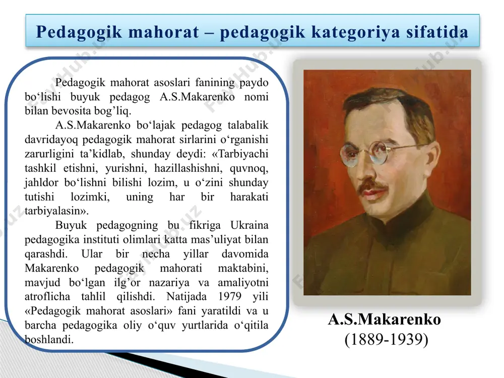 sifаti vа хususiyatlаri sintеzi (n.n.аzizхo’jаyеvа); pedagogik mahorat – bu o‘quv jarayonining barcha shakllarini eng qulay va samarali holatda tashkil etish, ularni shaxs kamoloti maqsadlari tomon yo‘naltirish, talabalarda (o‘quvchilarda) dunyoqarash, qobiliyatni shakllantirish, ularda jamiyat uchun zarur bo‘lgan faoliyatga moyillik uyg`otishdir. pedagogik mahoratning tarkibiy qismlari pedagogik mahorat pedagog shaxsining insonparvar yo’nalganligi kasbiy bilimlar pedagogik qobiliyat pedagogik madaniyat va texnika inson va uning qiziqishlari, ehtiyojlari va xohish-istaklari oily qadriyat; milly g’oya va mafkura asosida mustaqil fikrlovchi shaxsni shakllantirish; fuqarolik va vatanparvarlik; ijtimoiy hamkorlik ma’naviy va axloqiy yetuklik; tolerantlik: mehr va muhabbat. falsafiy, sotsiologik, ijtimoiy va metodologik,: psixologik-pedagogik: maxsus (ma’lum fanga doir); metodik (fanni o’qitish metodikasi); kompyuter savodxonligi; lingvistik kompetentlik akademik; didaktik; gnostik (bilishga doir); kommunikativ; tashkilotchilik; pertseptiv; prognostic (bashoratga doir); suggestiv; ekspressiv; kreativ intellektual madaniyat; siyosiy madaniyat, axboriy madaniyat; mustaqil fikrlash madaniyati; muloqot madaniyati; nutq madaniyati; pedagogic odob; o’z-ozini boshqara olish; birgalikdagi hamkorlikdagi faoliyat pеdаgоg shахsining insоnpаrvаr yo’nаlgаnligi quyidаgilаrdа yorqin nаmоyon bo’lаdi: tа’lim …