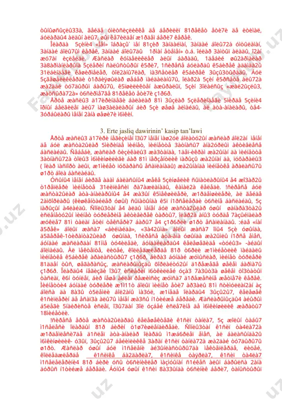 5çèí à4ëà7 5çèíè4 áàñ3àëàðäàé åêåíèí ò6ñèíå áàñëà7û, 5çèí «ìåí» äåï áàñ3àëàð2à ñàëûñòûðìàëû òóðäå îëàðäàí àéûðìàøûëû2ûí à4ëàé áàñëà72à óìòûëû7, 5çèíäåãè 5çèíå ò1í, áàñ3àëàðäàí ïàð3ûí ê5ðñåòåòó2ûí ïñèõèêàëû3 31ñèéåòëåð 81ì ñûïàòëàðäû ñåçèíå áàñëà7, 5çèíå ñîöèàë 1äåï-èêðàìëû3 áà8à áåðè7 óñà2àí ïñèõîëîãèÿëû3 æà3òàí æ6ä1 3óðàìà 81ì òåðå4 àäàìãåðøèëèê ì1íèñêå èéå áîë2àí ñûïàò 5çãåøåëèêëåðäè 5ç èøèíå àëàäû. áóë æî3àðûäà2û ýëåìåíòëåð 5çèíè4 àò3àðàòó2ûí õûçìåòè 81ì êåëèï øû2û7 æà2ûíàí äà áèð-áèðè ìåíåí æ6ä1 òû2ûç áàéëàíûñëû áîëûï êåëåäè. áèðà3 îëàð áàðëû2û áèð 7à3ûòòà 31ëèïëåñèï ïàéäà áîëà áåðìåéäè. %çèíè4 áàñ3àëàðäàé åêåíëèãèí ñåçèíèï à4ëà7 æ6ä1 êèøêåíå 7à3ûòòàí-à3 ïàéäà áîëàäû` îë ñåçåäè, òàíûéäû ò.á., àë 5çèíè4 «ìåí «åêåíëèãèí e æàñëàðäàí áàñëàï æà3ñû àí2àðà áàñëàéäû. %çëåðèíäåãè ïñèõèêàëû3 ñûïàòëàðäû à4ëà7 81ì 5çèíå áà8à áåðè7 5ñïèðèì 81ì åðòå æàñëû3 ä17èðèíå êåëèï 6ëêåí îðûí èéåëåéäè, 5ñïèðèì æàñëàð óøûí ê6øëè 18ìèéåòêå èéå áîëàäû. %ñïèðèì æàñûíû4 5çèíäå-à3 îëàð 5çèíè4 «ìåí» åêåíëèãèíå 81ì îíû4 ñûïàòëàðûíà êå7èë à7äàðà áàñëàéäû. îëàð 5çèíè4 ñûðò3û ôèçèêàëû3 (òóë2àëû3) ïèøèìèíå, ê5ðèíèñèíå, äåíåñèíå ñåð ñàëàäû, îë …