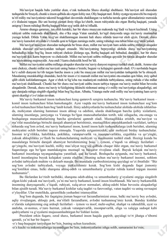 qadr tushunchasi faqat borliq mohiyati bilan uyg‘unlikda shakllanadi. butun olam yagona tangrining maxluqidir, u tomonidan yaratilgan. alloh bir zarrani ham behuda, bemaqsad yaratmaydi, demakki, mavjud borliqdagi har bir ashyoning, narsa-hodisaning o‘z qadri bor. ayni shu haqiqatni, ya’ni borliqdagi mavjud narsa-hodisalarning behuda yaratilmaganligi, har birning o‘z vazifasi, mavqe va maqomi bor ekanligini anglab yetish tufayli inson ongida muayyan qadriyatlar tizimi shakllanadi. tabiiyki, bu tizim o‘ta murakkab ichki qurilishga ega, shu sababli har qanday nazariy yondoshuv o‘z maqsad yo‘nalishiga muvofiq ravishda ushbu tizimning muayyan unsurlariga birinchi darajali ahamiyat ajratadi. milliy ma’naviyatimiz millatning o‘tmishi, buguni va kelajagini qamraydi, ularni yaxlit tizimda tutib turadi. o‘tmish ajdodlarimiz merosida aks etgan ma’naviy qadriyatlar bugungi bashariyat erishgan ma’naviy kamolot darajasi bilan uyg‘unlashtirilsa, mamlakatimizdagi voqe ahvolga tatbiq etilsa, undan kelajak kurtaklari unib chiqadi, kelajak unsurlari shakllanadi. ma’naviyat — insonning, xalqning, jamiyatning kuchqudrati bo‘lishi uchun, insonga botiniy quvvat bag‘ishlashga qodir manbaga aylanishi uchun inson ruhi borliq haqiqati bilan uyg‘unlik …