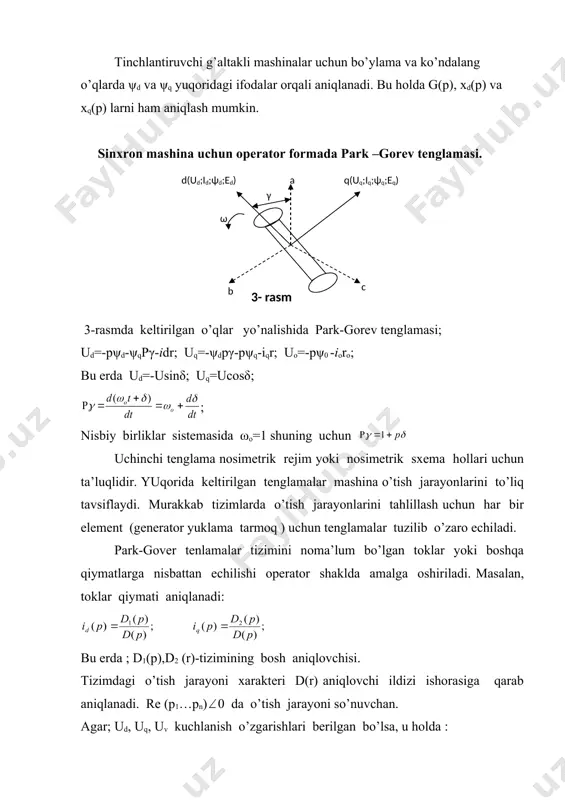 iv qarshilikdan. ω=ω0=1 da nisbiy birliklar sistemasida park-gorev tenglamasi sinxron mashina uchun quyidagicha ko’rinishga ega; ud=- ψq ; uq= ψd ; yuqoridagilardan quyidagicha xulosa qilishimiz mumkin, ya’ni beriladigan quvvat aylanuvchi momentga son jihatdan teng, shuning uchun simmetrik yoki simmetrik holatga keltirilgan rejimlar uchun: rotor xarakteriga nisbattan tenglama : bu hisoblash tenlamalari asosida odatda barqarorlikning loyihalar va eksplutatsion hisoblashlarni longley yoki lebedev-jdanov tenglamalari deb ham atashadi. foydalanilgan adabiyotlar 1. draganov b.x., kuznetsov a.v. teplotexnika i primenenie teplot v selskom xozyaystve. m.: agropromizdat. 1990 2. nurmatov m.v. va bosh. issiqlik texnikasi. t.: o’qituvchi, 1998. 256 b. 3. iskandarov z.s. issiqlik texnikasi asoslari. t. mehnat, 2003. 188 b. 4. nashokin v.v. texnicheskaya termodinamika i teploperedacha. m.: vsshaya shkola. 1980 ta ts tv ia is i iv 1-rasm c b q d id ia i α ω 2 – rasm. q(uq;iq;ψq;eq) d(ud;id;ψd;ed) ω γ a b c 3- rasm _1247054920.unknown _1248334899.unknown _1248339072.unknown _1248339161.unknown _1248339650.unknown …