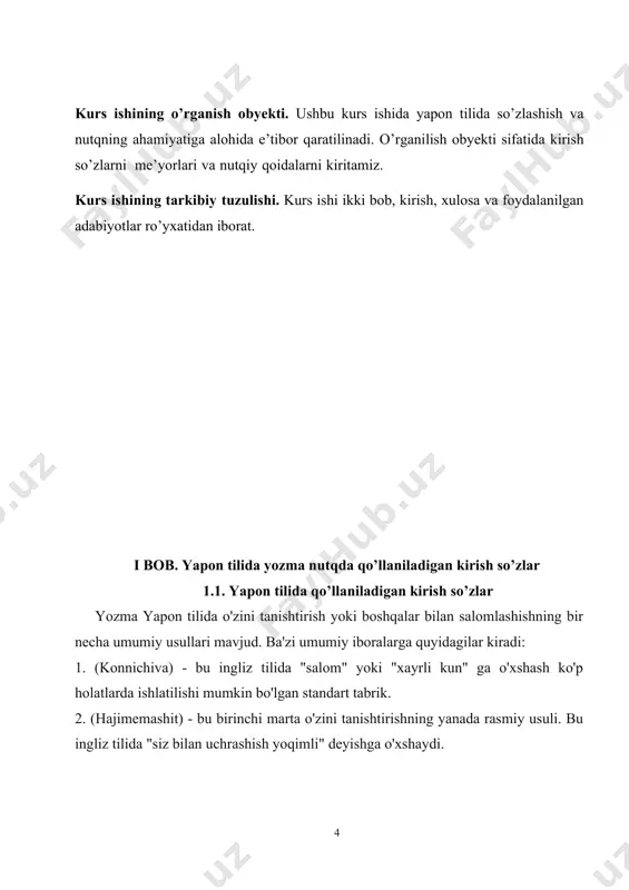 muloyim qilish uchun "ohayou gozaimasu" (go-zah-ee-mahs) deb ayting. "konnichiva "(ko-nee-chee-vah)" xayrli kun " degan ma'noni anglatadi va shuningdek standart salom. bu peshin va taxminan o'rtasida foydalanish mumkin 5 pm. "konbanva "(kon-bahn-vah)" xayrli oqshom " degan ma'noni anglatadi va soat 5 dan yarim tungacha ishlatiladi. agar siz narsalarni aralashtirmoqchi bo'lsangiz, yaponcha "salomlar" ekvivalentini aytishingiz mumkin, bu aisatsu (she-sachet-so). o'zingizni tanishtiring. o'zingizni yapon tilida tanishtirishning eng keng tarqalgan va sodda usuli bu "vatashi no namae va ___ desu."(vah-tah-shee hech nah-mah-a vah ___ dess). bu "mening ismim ___."agar siz to'liq ismingizdan foydalansangiz, avval familiyangizni ayting. masalan:" vatashi no namae va miyazaki hayao desu", "mening ismim hayao miyazaki" degan ma'noni anglatadi." shuni yodda tutingki, yapon xalqi suhbatda "vatashi" dan kam foydalanadi. o'zingizni tanishtirayotganda, agar siz mahalliy odam kabi ovoz berishga harakat qilsangiz, "vatashi va" ni tashlab qo'yishingiz mumkin. "anata", ya'ni" siz " degan ma'noni anglatadi. shunday qilib, siz kimgadir ismingiz jo ekanligini aytish uchun …