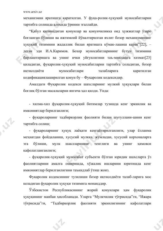 эга бўлган фармонлар, қарорлар ва фармойишлар чиқаради”, деб белгиланган. президент томонидан чиқариладиган мазкур фармонлар қонуности ҳужжатлари деб юритилади. президент фармонлари турмушда, ҳаётда, халқ хўжа-лигида, иқтисодиётда, ишлаб чиқаришда кечиктириб бўлмайдиган муносабатларни тартибга солиш ва мустаҳкамлаш эҳтиёжидан ке-либ чиқади. уларнинг аксарияти фуқаролик-ҳуқуқий муносабатлар-ни тартибга солаётганлиги учун фуқаролик ҳуқуқининг манбаи бўлиб ҳисобланади. бунга яққол мисол қилиб, “иқтисодий ислоҳотларни янада чуқурлаштириш, хусусий мулк манфаатларини ҳимоя қилиш ва тадбиркорликни ривожлантириш чора-тадбирлари тўғрисида”ги 1994 йил 21 январдаги фармонини кўрсатиш мумкин. амалда ушбу фармон ўзбекистонда амалга оширилаётган иқтисодий ислоҳотлар-нинг иккинчи босқичини бошлаб берди. ўзбекистон республикаси конституциясининг 98-моддасида “вазирлар маҳкамаси амалдаги қонунларга мувофиқ ўзбекистон республикаси ҳудудидаги барча органлар, корхоналар, муассасалар, ташкилотлар, мансабдор шахслар ва фуқаролар томонидан бажари-лиши мажбурий бўлган қарорлар ва фармойишлар чиқаради”, деб кўрсатилган. шунга биноан вазирлар маҳкамаси иқтисодиётнинг, ижтимоий ва маънавий соҳанинг самарали фаолиятига раҳбарлик-ни, қонунлар, олий мажлиснинг бошқа қарорлари ва президент-нинг фармонлари, қарорлари ва фармойишлари ижросини таъмин-лаш юзасидан қарор ва фармойишлар чиқаради[24]. бунга мисол қилиб, …