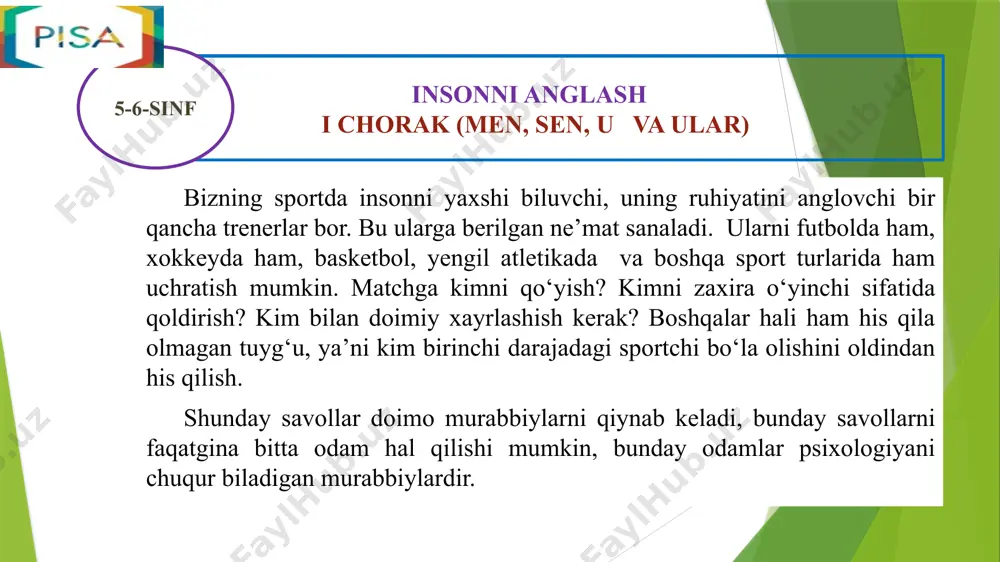 mumkin, bunday odamlar psixologiyani chuqur biladigan murabbiylardir. topshiriq xususiyati: baholash mazmuni: shaxsiy maqsadlar asosida o‘qish; odamning ichki dunyosi shakllantiriladigan ko‘nikma: matnning shakli va mazmunini baholash, unga munosabat bildirish vaziyat: shaxsiy matn shakli/formati: yaxlit topshiriqning qiyinlik darajasi: o‘rta javob berish shakli: batafsil javobni talab qiluvchi topshiriq baholash obyekti: muallif tomonidan qo‘llangan matn tuzilishiga oid birliklarning qo‘llanishini tushunish maksimal ball: 1 ball baholash mezoni ball javob 1 quyidagi jumla keltirilgan bo‘lsa: boshqalar hali ham his qila olmagan tuyg‘u, ya’ni kim birinchi darajadagi sportchi bo‘la olishini oldindan his qilish. 0 javobning boshqacha shakli keltirilgan bo‘lsa yoki topshiriq umuman bajarilmagan bo‘lsa. 4. tasavvur qiling, keyingi o‘quv yilidan siz yangi “insonshunoslik” fanini o‘rganishni boshlaysiz? o‘z tasavvurlaringiz asosida ushbu fan doirasida o‘rganishingiz mumkin bo‘lgan 3 ta mavzuni o‘rganilishi kerak bo‘lgan mavzu sifatida taklif eting. javobingizni yozing: 1-mavzu:_______________ 2-mavzu: ______________ 3-mavzu:_______________ bizning sportda insonni yaxshi biluvchi, uning ruhiyatini anglovchi bir qancha trenerlar bor. bu ularga berilgan ne’mat …
