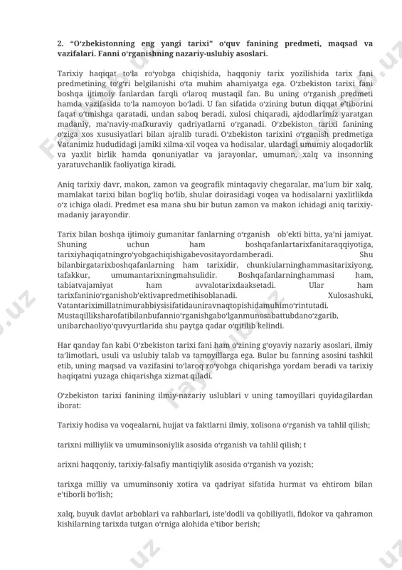 tiladigan buyumlar, mehnat va jang qurollari, turli-tuman ashyolar kiradi. o‘zbekiston tarixi fani boshqa ijtimoiy fanlarga nisbatan aniq fan. shuning uchun ham u matematika usulidan keng foydalaniladi. tarixiy voqea va hodisalar qat’iy aniqlikda, davriy ketma-ketlik-xronologik asosda o‘rganiladi. shu bilan birga tarixiy voqelikning sabab va oqibatlari aniqlanib, shakl-shamoyillari va holati belgilanadi. o‘zbekiston tarixi o‘tmishda ijtimoiy-iqtisodiy hayotining rivojlanishi va tanazzulning sabab va oqibatlarini o‘rganib, ulardan kelajak uchun zarur saboq va xulosalar chiqaradi. o‘zbekiston tarixi insoniyat jamiyatining faqat bir qirrasini emas, balki hamma tomonlarini uzviy bog‘liqlikda, bir butunlikda o‘rganadi. mustaqillik yillarida o‘zbekiston respublikasida davlat boshqaruv tizimi, ijtimoiy-iqtisodiy, siyosiy va ma’naviy sohalarda katta o‘zgarishlar amalga oshirildi. shuningdek, ta’lim sohasida ham bir qator islohotlar o‘tkazilib, barkamol avlodni shakllantirishga yo‘naltirilgan islohotlar rivojlantirilib borilmoqda. bugun jahonda yuz berayotgan voqea va hodisalar, mafkuraviy qarama-qarshiliklarning mazmun-mohiyatini tahlil etish, turli xil yot g‘oyalardan yoshlarni himoya qilish uchun tarixiy tafakkurni shakllantirish muhim ahamiyat kasb etadi. shu o‘rinda ta’kidlash kerakki, oliy o‘quv yurtlarida …