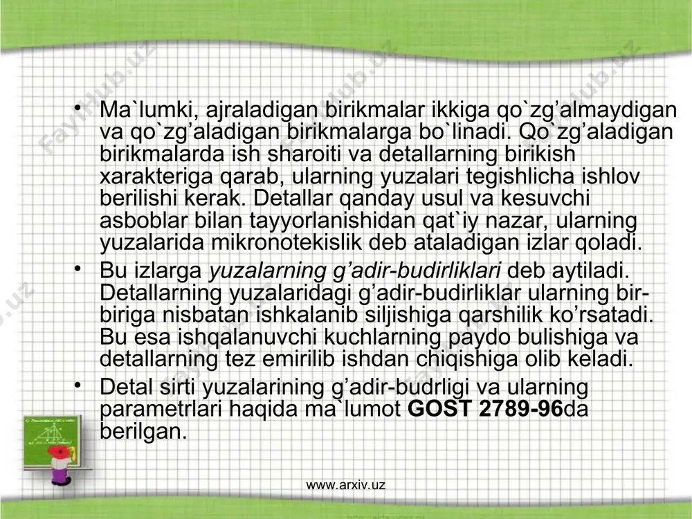 dami - s. rz = , ra= ra yoki taxminan . www.arxiv.uz www.arxiv.uz chizma bo`yicha bajariladigan buyumlarning hamma yuzalari konstruktsiya talablari bo`yicha g’adir-budirligini ko`rsatish shart bo’lmagan yuzalardan tashkari ular qanday usul bilan hosil qilinishidan kat`iy nazar gost -23.09-96ga mos keladigan g’adir-budirlikning shartli belgisi qo`yilishi kerak (7.21-shakl). har bir yuza uchun shartli belgi bilan birg baza uzunligi va parametrlarning son qiymati ko`rsatiladi. g’adir-budirliklarning parametrlarini nominal son qiymati bilan birga g’adir-budirliklarni yo`l qo`yilgan chegarada chekli chetga chiqishlari foyizlarda ko`rsatiladi: www.arxiv.uz www.arxiv.uz 1±20%; rz 80-10% ; sm-0,63+20% va shunga o`xshash. chetga chiqish bir tomonlama va simmetrik bo’lishi mumkin. g’adir-budirlik parametrlarning qiymatini diapazonini ko`rsatishda va g’adir-budirlik parametrlarini yo`l qo`yilgan chegarasining qiymati ikki satrda (qatorda) yoziladi. masalan: rz www.arxiv.uz www.arxiv.uz va shunga o`xshash. yuqori satrda parametrning ancha dag’alrok g’adir-budirlikka mos keladigan parametrning qiymati ko`rsatiladi. g’adir-budirlikning ikki va undan ortik parametrlari yuzaning g’adir-budirlik belgisida ko`rsatilganda, ularning qiymatlari yuqoridan pastga tomon quyidagi tartibda yoziladi: profilning notekislik (g’adir-budirlik) …
