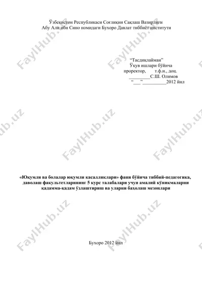 "o'zbekiston respublikasi sog'liqni saqlash vazirligi" — DOC
