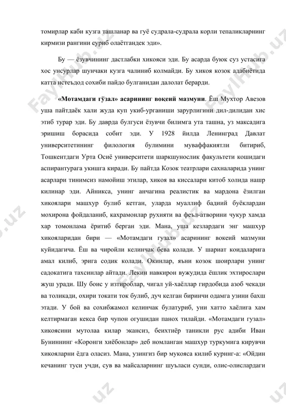 га оласиз. мана, узингиз бир мукояса килиб курннг-а: «ойдин кечанинг туси учди, сув ва майсаларнинг шуъласи сунди, олис-олислардаги тог чуккиларининг туманли манзаралари куздан йуколди. аммо коракуз сахросининг томирларида аланга шарпалар завку шавкка тулиб ракс тушар эди. эхтиросларнинг хира пардаси оркали у булатнинг саргиш юзи ва унинг оппок булиб яркираб турган курак тишларинигина кура олди, холос». агар ёзувчи узининг илк асарларида халк рухиятининг узига хос жихатларини акс эттирган холда реал манзараларни тасвирлашга кодир адиб сифатидаги бекиёс истеъдодинн намоён кила олган, унинг асарла​рида табиат жонланиб, вокеалар ривожида унинг инсонга нисбатан фаоллиги мухим урин тутган булса, мухтор авезов кейинги асарлари воситасида узини ёзувчи-рухшунос, ёзувчи-тахлилчи сифатида намоён этди. унинг ижоди кучи айнан ана шундадир. «чия​бўри» ҳикоясидаги рамзийлик. мухтор авезовнинг энг машхур, эхтимол китобхонлар севиб укийдиган хикояларидан бири «чиябури» асаридир. менинг назаримда, бу — эрксевар, ёввойи ва кучли йирткич хакида дунё адабиётида яратилган энг яхши асарлардан. ушбу хикоя жек лондоннинг «ок йирткич» асаридан таъсирланиб яратилган. …