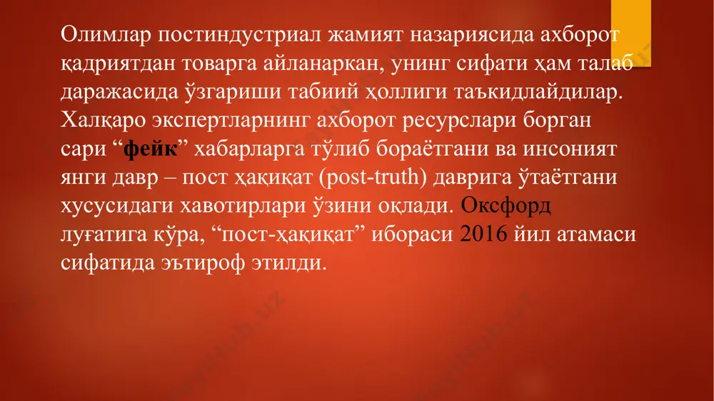 н танишишингиз мумкин: 📌 экран вақтингизни назорат қилинг 📌 уй ичида телефон билан юрманг 📌 гаджетларингизни уйқудан бир соат олдин ўчиринг 📌 сизда хавотир ёки хасад уйҳотадиган саҳифалардаги обунани бекор қилинг 📌 youtube, netflix ва шу каби бошқа сервислардаги кейинги видеонинг автоёқилиш фунциясини ўчириб қўйинг 📌 кимдир хонага кирганда экрандан кўзингизни узиб, одамнинг кўзларига қаранг 📌 узун ва ишончли пароллардан фойдаланинг 📌 керакли ҳар қандай ҳужжат ва маълумотларингизни заҳира нусхасини тайёрлаб қўйинг 📌 ортиқча/кераксиз маълумотларга обунани бекор қилинг 📌 ортиқча хабарлар сигналини ўчириб қўйинг 📌 оилавий кечки овқатни гаджетларсиз ўтказинг. mavzuni mustahkamlash uchun savollar: 1.рақамли дунё қандай дунё? 2.рақамли фуқаро қандай ҳуқуқларга эга? 3.сиз экран вақтингизни қандай назорат қиласиз? 4.рақамли гигиена деганда нимани тушунасиз? .рақамли гигиенанинг зарурати нимада? image2.png image3.png image4.png image5.png /docprops/thumbnail.jpeg