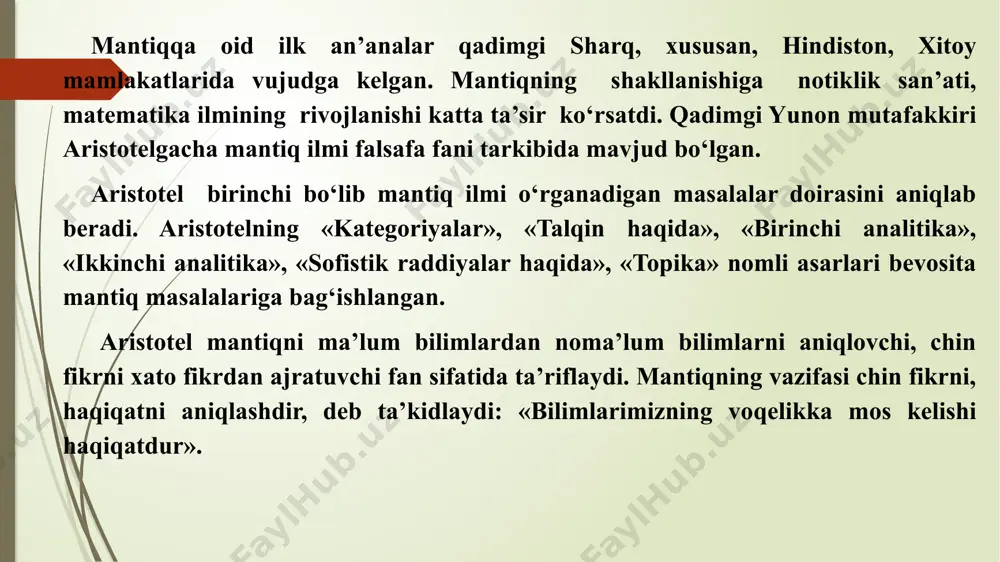 ритади tafakkur ... – inson ongining bilish ob’yektlari hisoblanmish narsa va hodisalar o’rtasida murakkab, har tomonlama aloqalarning bo’lishini ta’minlovchi umumlashgan hamda mavhumlashgan aks ettirish shaklidir. 15 tafakkur ... birinchidan, tafakkur va fikrlash jarayonlari – bu bilish jarayonlari; ikkinchidan, ular ham shaxs tomonidan borliqni umumlashtirib, bilvosita aks ettirish shakli; uchinchidan, bu jarayonlar ham eksperimental psixologiya tomonidan o’rganiladi; to’rtinchidan, tafakkur bilishning eng oliy va yuqori darajadagi shaklidir. tafakkur qilishimizni ta’minlovchi organ – bu bizning miyamiz. kallamizga kelgan barcha o’y-xayollar – bu fikrlardir. миянгизни неча фоизини ишлатасиз? 1890 йилларда америка психологиясининг отаси уилям жеймс шундай сўзларни айтган: “кўпчилигимиз ўз ақлимизнинг тўлиқ салоҳиятидан фойдаланмай ўтиб кетамиз ”. «инсон миясини фақат 10 фоизини ишлата олади», – деган афсона хатолиги аллақачон айтилган бўлсада, омма орасида ҳалигача машҳур. нима эмиш одам миясини 100 ишлатса, ғайриоддий ишларни, масалан, уча олишни эплармиш. inson va hayvonot dunyosini ajratib turuvchi barcha farqlar orasida eng muhimi miyadir. koʻpgina pastki tabaqaga mansub hayvonlarning …