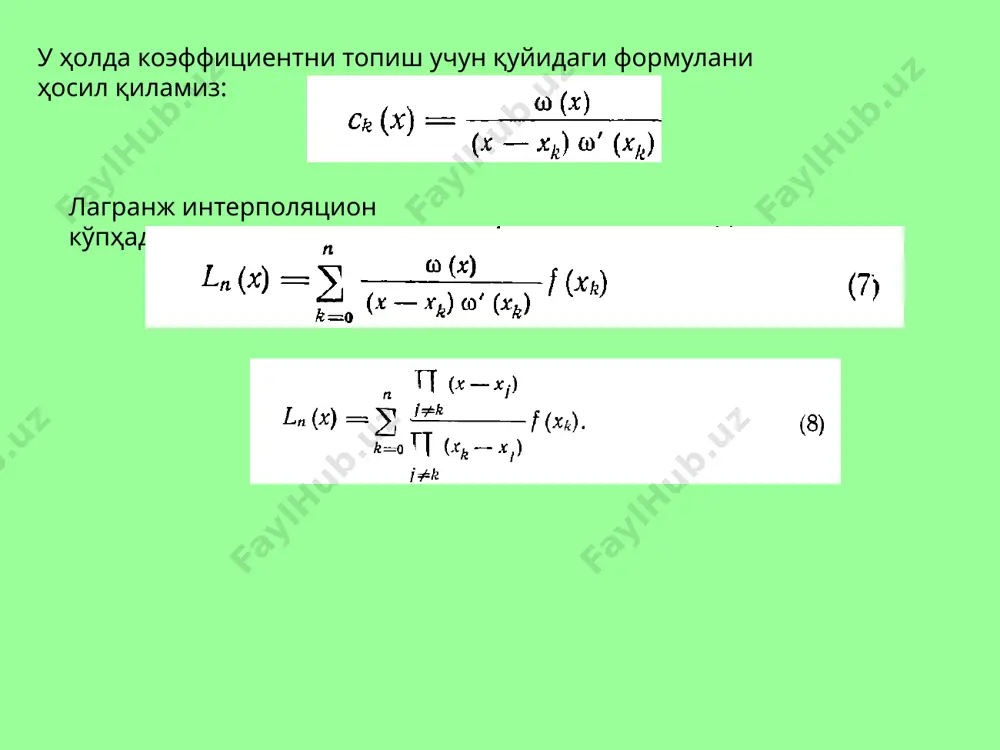 funktsionalar va interpolatsiya formulalari - Page 4