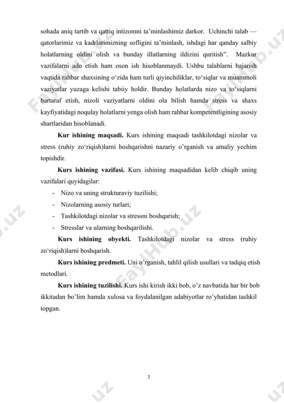qti-vaqti bilan u yoki bu nizo vaziyatlari yuzaga kelib turadi. nizo (konflikt - lot. conflistus-nizo, ixtilof) - ikki yoxud undan ko‘proq taraflarning, ya’ni aniq shaxslar yoki guruhlarning haqiqiy kurashidan iborat bo‘lib, bunda har bir taraf o‘zini haq deb biladi va o‘z nuqtai nazari yoki maqsadining qabul qilinishi uchun boshqa tarafga aynan shunday harakatlarni amalga oshirishga to‘sqinlik qiladi. shunday fikrlar ham borki, nizo doimo xush nomaqbul hodisadan iborat, uni chetlab o‘tish va kelib chiqishi bilan tezda hal etish zarur. amalda tashkilot faoliyati samaradorligini oshirishga olib keluvchifunksional yoki guruh hamkorligi va faoliyatining unumdorligini susaytiruvchi(disfunksional) nizolar bo‘lishi mumkin. aniqrog‘i, nizolar ham ijobiy, ham salbiy vazifalarni bajarishi mumkin (1-jadval). nizolarning u yoki bu vazifalari ustunligi, asosan, ularning qanday boshqarilishiga bog‘liq.[footnoteref:1] [1: amirov d.a. organizatsionnoye povedeniye: darslik. – m.: «velbi», 2006.] 1-jadval nizolarning vazifasi (oqibat-natijasi) ijobiy salbiy nizochilar o‘rtasidagi keskinlikning yumshatilishi. taraflarning kelajakda hamkorlikqilishga kuchli moyilligi. odamlarda muammolarni hal qilish va uni yengillashtirishga daxldorlik hissining …