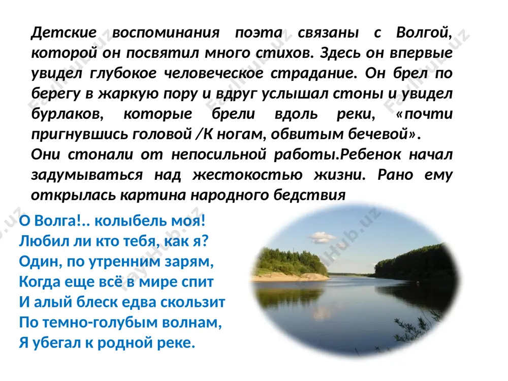 николай алексеевич некрасов 10 - sinf - Page 4