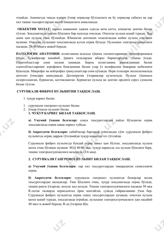 броз пульпит қуйидаги касалликлар билан қиёсланади: чуқур кариес, сурункали гангреноз пульпит, ўткир ўчоқли пульпит. сурункали фиброз пульпитда пульпа электрқўзғалувчанлиги 40- 60 мка га тенг. пульпада учта ҳужайра қаватлари фарқланади: переферик (одонтобластик), юза ости (субодонтобластик) ва марказий. сурункали пульпит- одатда ўткир пульпитни оқибати ҳисобланади ёки бирламчи сурункали ҳам бўлиши мумкин. организмнинг ҳимоя хусусиятлари яхши такомил бўлса ва тиш бўшлиғи очилган ҳолларда пульпа тўқимасида пролифератив ўзгаришлар бўлиб, кариоз кавакни тўлдиради. қиёсий ташхис ўткир ўчоқли пульпит, учламчи нерви. организмнинг химоя функцияси паст бўлганда чиритувчи микроблар (анаэроблар) пульпани чиритади ва гангреноз пульпит ривожланади. сурункали фиброз пульпит: беморлар ҳарорати, механик ва кимёвий таъсиротлар таъсири туфайли симилловчи ёки кучли ва узоқ давом этувчи оғриқ пайдо бўлади. оғриқ совуқ ҳаводан ҳам пайдо бўлади, даров тўхтамайди оғриқлар сабабсиз ҳам бўлиб мунтазам давом этмайди. анамнезда тишда илгари ўткир оғриқлар бўлганлиги ва бу оғриқлар сабасиз ва хар хил ташқи таъсиротлардан келиб чиққанлиги аниқланади. объектив холат: кариоз кавакнинг ҳажми одатда анча …