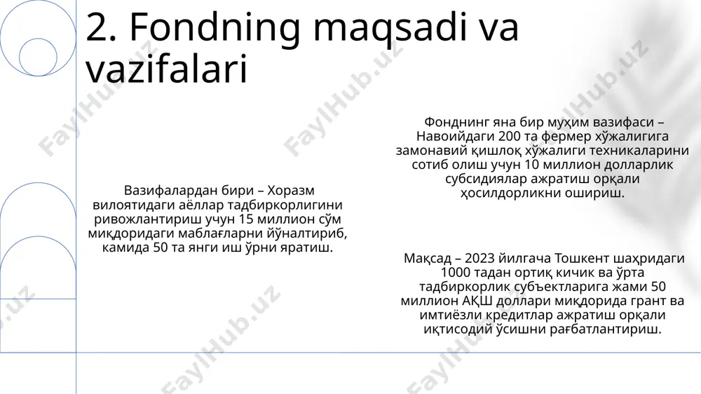 ldi. самарқанд ва бухоро вилоятларидаги 2000 дан зиёд mijozlarga 24/7 onlayn qo'llab-quvvatlash xizmati taqdim etilib, muammolarni 15 daqiqa ichida hal qilishga erishiladi. 10. mijozlar bilan aloqa va xizmat ko'rsatish тошкент шаҳрида жойлашган “ишонч” инвестиция фонди 2022 йилда 10 та йирик лойиҳага жами 100 млн сўм инвестиция киритди, бу лойиҳалардан 7 таси it соҳасига тегишли. 2023 йилда ўзбекистоннинг “ўзагроэкспорт” компанияси томонидан 50 млн ақш доллари миқдоридаги инвестициялар қишлоқ хўжалигига йўналтирилди, бу эса маҳаллий пахта етиштиришнинг 15% га ўсишига ёрдам берди. самарқанд вилоятидаги кичик бизнес субъектларига 2024 йил учун 25 млн сўмлик грантлар ажратилди, бу маблағлар 50 та янги иш ўрни яратишга ва 10% га ялпи ички маҳсулотни оширишга мўлжалланган. 11. investitsiya siyosati va strategiyasi қўшимча 3 та вилоятда (фарғона, андижон, наманган) янги хизматларни жорий этиш, онлайн платформани такомиллаштириш ва 2025 йилгача 5000 та янги мижозни жалб қилиш мақсади қўйилган. 2024 йилгача тошкент ва самарқанддаги 5 та филиалга инвестиция киритиш, 100 миллион …