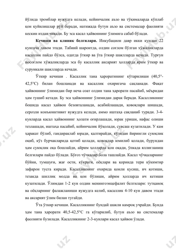 йрим ҳолларда яна кўтарилади. кўп касал чўчқалар пневмонияга учраб озиб кетади. касалликнинг бундай шакли 15-25 кун давом этиб, кўпинча ўлим билан тугайди. соғайган чўчқаларда касаллик сурункали шаклда ўта бошлайди. сурункали кечиши. касалликнинг бундай шакли вақти-вақти билан рўй берадиган иситма, ўсишдан қолиш, озиш, бронхопневмония, артрит, кератит белгилари; бош, елка ва оёқлар терисида некрозлар пайдо бўлиши билан характерланади. касаллик 2-10 ой давом этиб, ҳайвон озиш ва бронхопневмониядан ўлади. патологоанатомик ўзгаришлар. касалликка хос патологоанатомик ўзгаришлар асосан касалликнинг ўткир ва ўта ўткир шаклида намоён бўлади. табиий тешиклардан қон оқади, терида қон қуйилишлар, кўкимтир-зафарон доғлар кўзга ташланади. периферик қон томирларда қон ивимайди. лимфатик тугунлар катталашган, қизарган, уларда қон қуйилишлар бўлади. кўкрак бўшлигида қизил-сарғиш фибринли суюқлик тўпланади. юрак мускуллари бўшашган, эпикард, эндокард ва миокардларда нуқтали ва доғсимон қон қуйилишлар, жигар катталашган, қизарган, қонга тўлган, ўт пуфаги ўтга тўлган, унга қон аралашган бўлади. талоқ бир неча марта катталашган, қора-қизғиш тус олган, паренхимаси юмшаган, унда геморрагик инфарктлар кўзга …
