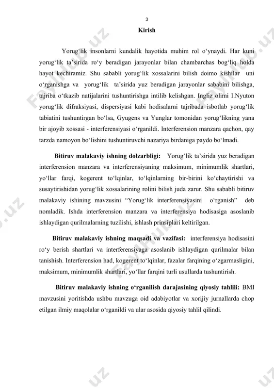 tabiatini namoyon bo‘lishining bir isbotidir. interferensiya so‘zi lotin tilida interfere – “xalaqit bermoq” degan ma’noni anglatadi. bu juda qiziq va chiroyli manzara ma’lum shartlar bajarilganda, ikkita yoki bir nechta to‘lqinlarning qo‘shilishi natijasida kuzatiladi. ikki yorug‘lik to‘lqini qo‘shilib, bir-birini kuchaytiradi yoki susaytiradi. natijada ekranda markazi bir nuqtada yotuvchi yorug‘ va qorong‘i halqalar navbat bilan joylashadi. bular interferension maksimum va minimum deb yuritiladi. interferensiya hodisasini biz kundalik hayotimizda juda ko‘p kuzatganmiz. masalan, suv betiga to‘kilgan neft maxsulotlarining har xil rangda tovlanishi, kapalaklar qanotining tovlanishi, «havoga uchirilgan sovun pufagi atrofdagi narsalarga xos bo‘lgan barcha ranglar bilan tovlanadi. sovun pufagini tabiatning eng ajoyib, eng nozik mo‘jizasi desa bo‘ladi» deb ta’riflagan edi mark tven. sovun pufagining kishiga shunchalik zavq baxsh etishiga xuddi ana shu yorug‘lik interferensiyasi sababdir. ingliz olimi tomas yung yupqa pardalarning har xil rangda tovlanish sababini biri pardaning tashqi yuzasidan, ikkinchisi esa ichki yuzasidan qaytuvchi 1 va 2 to‘lqinlarning (1.4 -rasm) qo‘shilishidan deb …