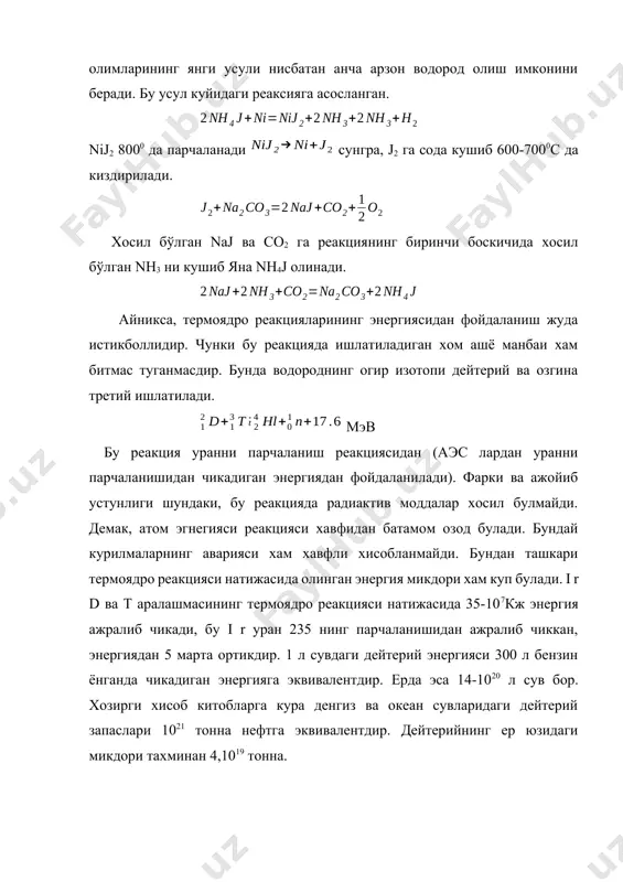 (металлургия саноатининг асоси), ярим кокс, нефт, махсулотлари урнида ишлатиладиган махсулотлар, ароматик бирикмалар – бензол ва унинг гомологлари, синтез газ (со ва н2 аралашмаси) водород ва бошкалар жуда зарур махсулотлардир. булардан ташкари тошкумирни кайта ишлашда кимё саноатида хом-ашё сифатида кулланиладиган турли органик махсулотлар хам олинади. каттик ёкилгининг таркиби 6 – жадвалда берилган. ёкилги турлри таркиби % учувчи модда лари зичлиги г/см3 ёниш иссиқлиги органик моддалар массаси намлиги кули олтин гугрт с р о+ тороф 59 6,0 35 25 4,5 0,4 70 тагача 0,5 24,0 кунгир кумир 75 5,0 20 50 тагача 4,0 2-3 45-55 1,3 26,0 тош кумир 82 5,0 13 3-5 6,0 2-6 8,50 1,5 34,0 антрацит 95 2,0 3 1-1,5 6,0 1-2 8,0 1,2 34,0 ёнувчи оланецлар 76 9,0 14 10-15 30-60 1,5-11 30-65 - 25-34 каттик ёкилгини юкори юкори ҳар оратда кайта ишлаш асосан уч йуналишда: пиролиз, газификация ва гидрогенлаш оркали амага оширилади. пиролиз усули каттик ёкилгини ёпик …
