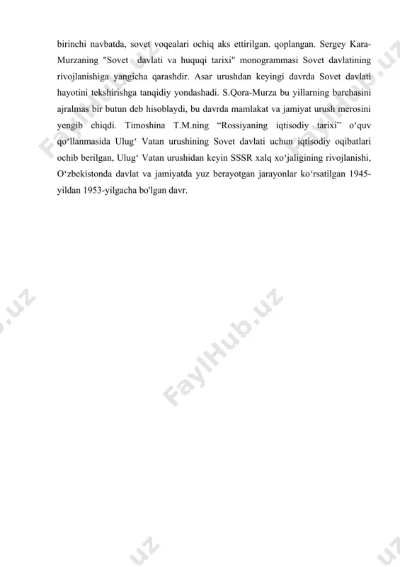 yillar kerak bo'lishi mumkin. urush sssr uchun katta insoniy va moddiy yo'qotishlarga aylandi. bu deyarli 27 million kishining[footnoteref:1] hayotiga zomin bo'ldi. 1710 ta shahar va shahar tipidagi aholi punktlari vayron qilindi, 70 ming qishloq va qishloqlar vayron qilindi, 31850 zavod va fabrikalar, 1135 ta konlar, 65 ming km temir yoʻl liniyalari portlatib, ishdan chiqarildi. ekin maydoni 36,8 million gektarga kamaydi. mamlakat milliy boyligining taxminan uchdan bir qismini yo'qotdi. urushdan tinchlikka o'tish sharoitida mamlakat iqtisodiyotini yanada rivojlantirish yo'llari, uning tuzilishi va boshqaruv tizimi haqida savollar tug'ildi. bu nafaqat harbiy ishlab chiqarishni konvertatsiya qilish, balki iqtisodiyotning mavjud modelini saqlab qolishning maqsadga muvofiqligi haqida ham edi. ko'p jihatdan u o'ttizinchi yillardagi favqulodda vaziyat sharoitida shakllangan. urush iqtisodiyotning bu “g‘ayrioddiy” xususiyatini yanada kuchaytirib, uning tuzilishi va tashkiliy tizimida iz qoldirdi. urush yillari mavjud iqtisodiy modelning kuchli xususiyatlarini, xususan, juda yuqori safarbarlik qobiliyatini, yuqori sifatli qurollarni ommaviy ishlab chiqarishni tezda yo'lga qo'yish, armiya va harbiy-sanoat …