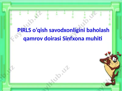 pirls 2021 xalqaro tadqiqoti — PPTX