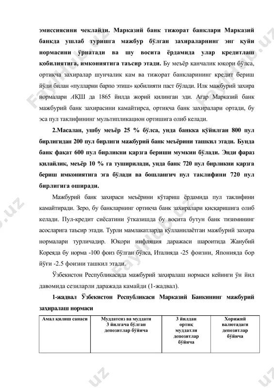ириади ва бу иқтисодиётнинг реал сектори ривожланишига ижобий таъсир кўрсатади. пул кредит сиёсати воситалари албатта алоҳида-алоҳида ишлатилиши шарт эмас. аксинча кўпинча бир неча восита бирданига қўлланилиши, яъни комплекс сиёсат ўтказиш амалиётда тез-тез учраб туради. хўш, пул-кредит сиёсатининг оқибатлари қандай? давлат томонидан амалга ошириладиган пул-кредит сиёсати яим, бандлик ва баҳолар даражасига бевосита таъсир кўрсатади. фараз қилайлик, иқтисодиётда ишлаб чиқариш қисқармоқда ва ишсизлар сони ортиб бормоқда. бундай шароитда давлат марказий банк орқали пул таклифини биз юқорида кўриб чиққан воситалар ёрдамида оширишга ҳаракат қилади. натижада пул таклифи ўсади, фоиз ставкаси эса камаяди. бу эса инвестицияларга бўлган талабни оширади ва ўз навбатида, яим миқдорининг кўпайишига олиб келади. бу билан давлат маълум даврда ўз мақсадига эришади, ишлаб чиқаришнинг орқага кетиши тўхтайди, ишсизлар сони камаяди, жамиятнинг даромадлари эса ошади. пул-кредит сиёсатининг оқибати тўғрисида гапирганда, бу сиёсатнинг қисқа муддатли ва узоқ муддатли оқибатларини фарқлаш керак. агарда қисқа муддатли даврда давлат пул таклифини оширилиши натижасида яим миқдори ўсишини …