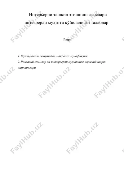 intererni tashkil etishning asoslari intererli muhitga qo'yiladigan talablar — ZIP