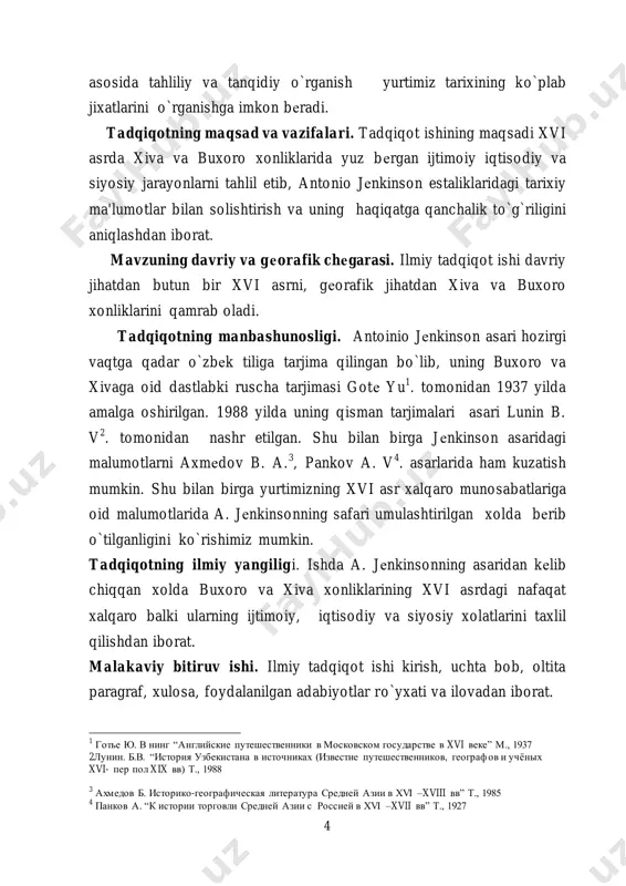 dеngizidan atlantika okеaniga ko`chdi. osiyoning bеpoyon kеngliklaridan o`tuvchi buyuk ipak yo`lining ahamiyati tushib kеta boshladi. 6 nafaqat aloxida savdogarlar yoki kompaniyalar, balki turli mamlakatlar o`rtasida ham savdo raqobati kuchaydi. savdo yo`llariga kirib borish va egalik qilish masalalari davlat axamiyatidagi ish, mamlakat ravnaqining muqarrar sharti bo`lib qoldi. chunki aynan shu yo`l bilangina arzon chеt el tovari va xom – ashyosiga, tovar sotish bozoriga chiqish mumkin bo`lib qoldi. 7 5 гумилев л .н. древняя русь и великая степь. -м., 1989. 6 ртвеладзе р. великий шелковий путь (энц спр). -т. энциклопедия. 1999. 7 ғуломов х. г. ўрта осиѐ ва россия. -т. университет. 2007. -11 б. 6 davlatlarning tashqi siyosatida savdo va iq tisodiy masalalari birinchi darajali ahamiyat kasb etdi. savdo va savdo yo`llari uchun kurash, oxir – oqibatda, zaif qo`shnilar hisobiga tinimsiz ekspansiya siyosati bilan qo`shilib kеtdi. ma'lumki, tarixiy ma'noda bu kurash hеch bir holatda yuzaki tarzda talqin etib bo`lmaydigan hoyat murakkab jarayonlar …