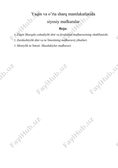 yaqin va o’rta sharq mamlakatlarida siyosiy mafkuralar — DOCX