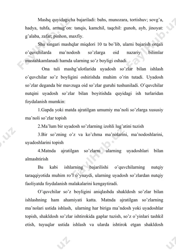 beradi. shunday qiziqarli topshiriqlardan, ya’ni didaktik o’yinlardan biri “so’zdan so’z” o’yinidir. bu o’yindan leksikologiya bo’limini o’qitishda ham foydalanish mumkin. masalan, shakldosh so’zlar mavzusi o’rganilganda shunday topshiriq berish mumkin. o’quvchilarga o’qiladi so’zi berilib, undan shakldosh so’zni keltirib chiqarish topshiriladi. o’quvchilar harflarning turli kombinatsiyalaridan foydalanib, qil (sochning qili, qilmoq fe’li), o’qi (o’qimoq fe’li, miltiqning o’qi) kabi shakldosh so’zlarni keltirib chiqazadilar. bu topshiriq o’quvchini fikrlashga o’rgatadi. yana shunday topshiriqlardan biri. “juftini topish” deb nomlanadi. bu o’yindan zid ma’noli so’zlar hamda paronimlar mavzusi o’tilganda foydalanish mumkin. zid ma’noli so’zlar mavzusi o’tilgach o’quvchilarga shirin, foyda, ko’rkam, egri, tez, ko’p kabi so’zlar beriladi. ular bu so’zlarning juftlarini topadilar, yani zid ma’noli so’z hosil qiladilar shirin-achchiq, foyda-ziyon, ko’rkam-xunuk, egri-to’g’ri tez-sekin, ko’p-oz kabi. “leksikologiya” bo’limini o’qitishda yana “kim chaqqon?”, “kim tez?”, “xatosini toping”, “adashgan so’zlar”, “o’rningni top” kabi ko’plab qiziqarli topshiriqlardan ham foydalanish mumkin. bunday topshiriqlar o’quvchini tez fikrlashga, ijodiy tafakkurini o’stirishga yordam beradi. test texnologiyasi ta’lim jarayonida …