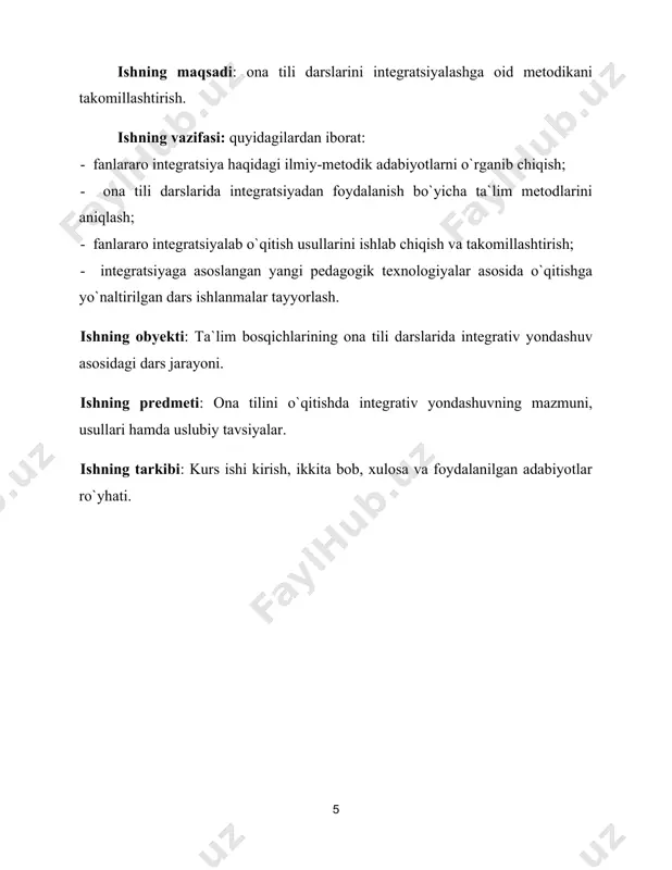 `zi yo`q, hamma narsa bir-biriga bog`liq va bir-birini to`ldiradi[8]. dars faqat ta`limiy bo`lib qolmasdan, o`quvchilarni insonparvarlik jihatlarini tarbiyalashga qaratilgan bo`lishi kerak. mavzuni mazmunidan kelib chiqqan holda, tabiat, jamiyat, inson tafakkuri, taraqqiyoti haqidagi ilmiy bilimlar, o`quv respublikamiz kelajagiga ishonch va e`tiqodni shakillantirishga qaratilgan bo`lishi kerak. umuman olganda integratsiya darsi bir-biriga mos kelishi (mavzu jihatdan) va puxta reja asosida tuzilgan bo`lishi kerak. maktablarda o`qitish va tarbiyalash integratsiyasi muammolari nazariy va amaliy jihatdan hozirgi zamon nuqtayi nazardan juda muhim bo`lib, yangi ijtimoiy talablar asosida yanada dolzarblik kasb etadi. bugungi kunda fan rivoji va ishlab chiqarishdagi ulkan o`zgarishlar tufayli kelib chiqayotgan talablar maktab ta'limi oldiga yangi vazifalarni qo`ymoqda. hozirgi zamon ilm berish sistemasi yuqori darajada fan asoslarini o`rnatishga, tafakkurni rivojlangan, olamni bir butunlikda anglashga va tasavvur etishga, tevarak atrofda bo`layotgan voqealarni to`g`ri anglashga, ularni mohiyatini anglab oladigan yoshlarni tarbiyalashga yo`naltirilgan. maktablarda o`rgatiladigan fanlarning tarqoqligi maktab bitiruvchisida bir ko`rinishli (fragmentar) dunyoqarashni keltirib chiqaradi. hozirgi zamon …