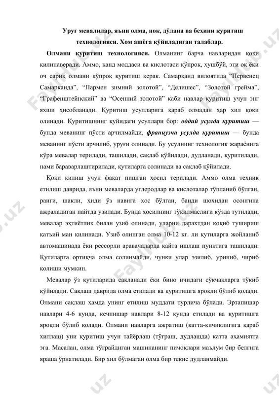 бўлиб қолади. олмани навларга ажратиш (катта-кичиклигига қараб хиллаш) уни қуритиш учун тайёрлаш (тўғраш, дудлашда) катта аҳамиятга эга. масалан, олма тўғрайдиган машинанинг пичоқлари маълум бир белгига яраша ўрнатилади. бир хил бўлмаган олма бир текис дудланмайди. олмани навларга ажратишда ҳар хил машиналардан, чунончи: барабанли, тросли, шнекли ва бошқа техникалардан фойдаланилади. олма катта-кичиклигига қараб 3-4 хилга ажратилади. сифатига қараб саралаш ишлари тасмали инспекцион машиналарда ёки роликли транспортёрларда бажарилади. моғорлаган, эзилган, хом ёки ўтапишган, шунингдек қурт тушган олмалар яроқсиз бўлади. уларнинг жароҳатланган қисми кесиб ташланиб, қолган қисми алоҳида қуритилади. махсус ускуналар бўлмаган тақдирда ҳосил катта-кичиклигига ва сифатига қараб столда навларга ажратилади. навларга ажратилган олмани ювиш машиналарда ёки тоза сув солинган ванналарда ҳар хил микроорганизмлардан, чанг ва лойдан тозаланади. олма тилимлаб ёки 0,7-1,0 см. қалинликда гардиш қилиб тўғралади. гардиш қилиб қуритилган қоқи яхшироқ бўлади. меванинг пўсти ва уруғини тозалашда ҳамда кесишда махсус машиналарни ишлатиш керак. бу иш қўлда бажарилса кўп вақт сарфланади ва кўп маҳсулот …