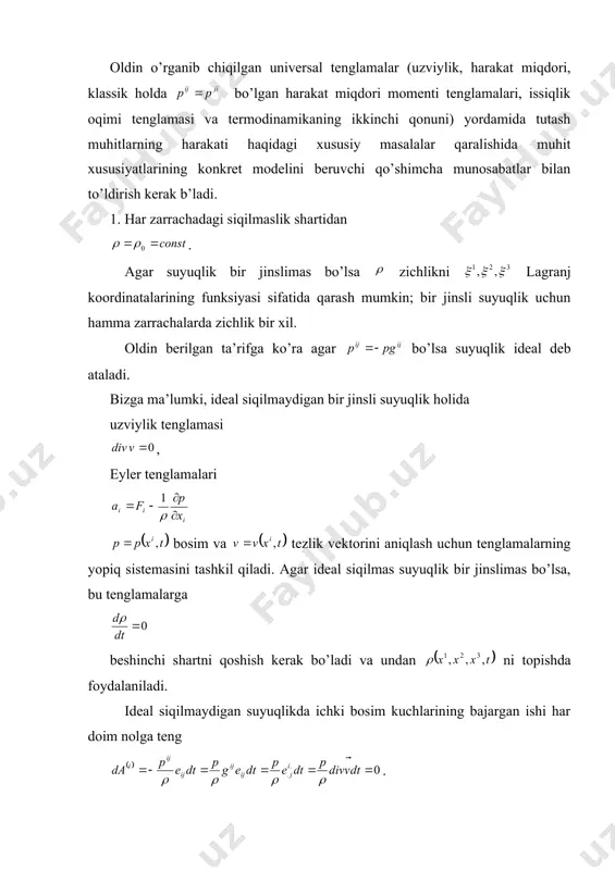 hartidan . agar suyuqlik bir jinslimas bo’lsa zichlikni lagranj koordinatalarining funksiyasi sifatida qarash mumkin; bir jinsli suyuqlik uchun hamma zarrachalarda zichlik bir xil. oldin berilgan ta’rifga ko’ra agar bo’lsa suyuqlik ideal deb ataladi. bizga ma’lumki, ideal siqilmaydigan bir jinsli suyuqlik holida uzviylik tenglamasi , eyler tenglamalari bosim va tezlik vektorini aniqlash uchun tenglamalarning yopiq sistemasini tashkil qiladi. agar ideal siqilmas suyuqlik bir jinslimas bo’lsa, bu tenglamalarga beshinchi shartni qoshish kerak bo’ladi va undan ni topishda foydalaniladi. ideal siqilmaydigan suyuqlikda ichki bosim kuchlarining bajargan ishi har doim nolga teng . u holda issiqlik oqimi tenglamasi . bu tenglamani ichki energiya zichligini aniqlovchi tenglama yoki suyuqlik oqimida issiqlik tarqalishi tenglamasi sifatida qarash mumkin. 2. ideal siqilmaydigan suyuqlik modelini aniqlashda undagi mexanik jarayonlar orqaga qaytuvchi deb faraz qilamiz, shuning uchun . (7.1) (7.1) hisobga olinganda issiqlik oqimi tenglamasi . bundan kelib chiqadiki, agar bo’lsa, , shuning uchun u faqat s ning funksiyasi . …