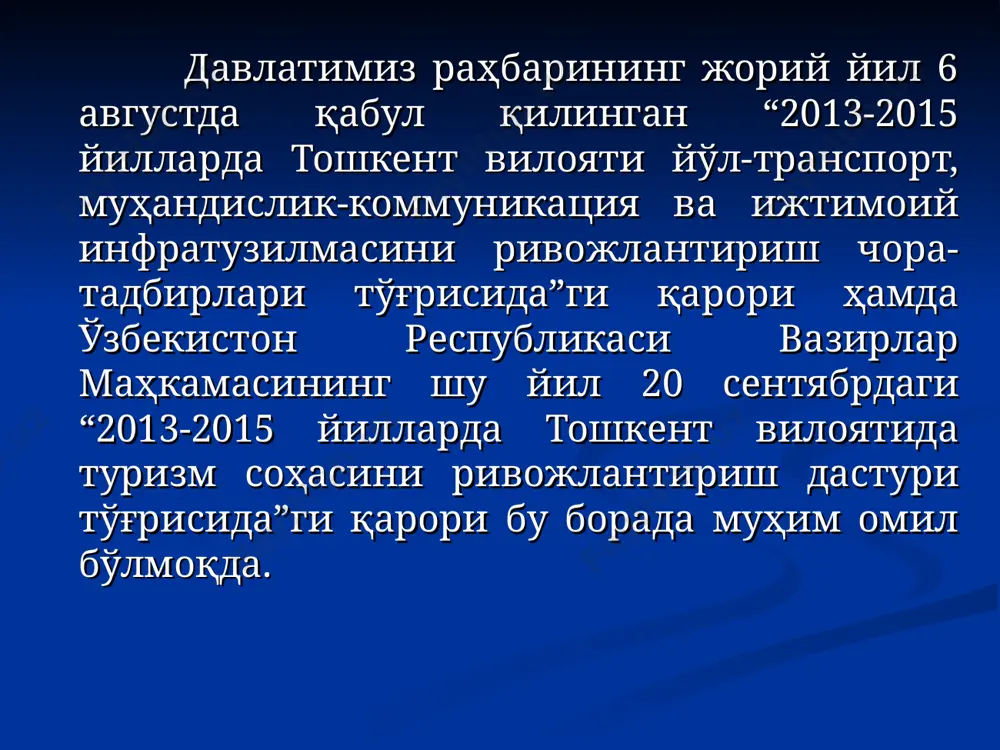 ура ёдгорликлари: афросиёб (эрамиздан олдинги viii аср); мирзо улуғбек расадхонаси (1428 й.); шохи зинда архитектура мажмуаси; ҳазрати ҳизр масжиди (xix аср ўрталари); бибихоним масжиди (1399 й.); улуғбек мадрасаси (1417й.); шердор мадрасаси (1619 й.); тиллакори мадрасаси (1647 й.); чорсу бозори (xviii аср охири); рухобод мақбараси (1380 й.); оксарой мақбараси (1470 й.); гўри амир мақбараси (1404 й.); намозгоҳ масжиди (xviii аср); ишратхона мақбараси (1464 й.); хожа ахрор мажмуаси (xv-xx асрлар); чупон-ота мақбараси (1430 й.); хожа абду дарун қабристони (xv аср). имом ал-бухорий ёдгорлик мажмуаси (ix-xx аср) бухоро «бухоро» сўзи санскрит тилида «ибодатхона», суғд тилида «тангри жамоли» маъноларни англатади. бухоро буюк ипак йўлининг йирик тижорат маркази бўлиб ҳисобланган. бухоро ўрта асрларга мансуб 140 дан ортиқ архитектура ёдгорликларига эга бўлган «музей-шаҳардир». 25 асрдан зиёд тарихга эга бухоро вохасида 997 та меъморий ва археологик ёдгорликлар мавжуд бўлиб, улар шу қадимий замин ўтмиши, халкимизнинг юксак маънавияти, бебаҳо санъати, умрбокий миллий анъаналари, кўли гул усталаримизнинг такрорланмас маҳоратидан …