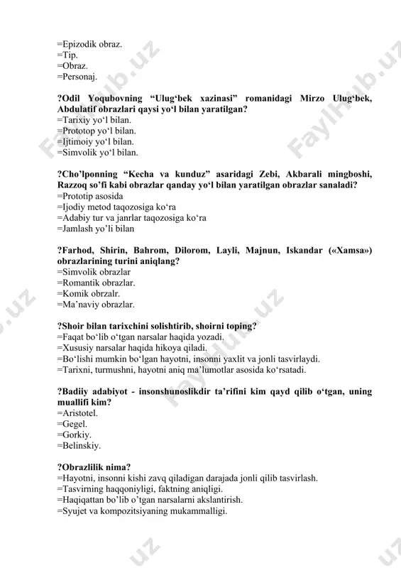 . =yozuvchi yoki personaj qo’llagan ayrim iboralar, obrazli so’zlar, birikmalar. =asarda aks ettirilgan voqelikning yaxlit bo’lagi. ?otabek, mutal, usta olim, oybodoq, oftob oyim («o’tgan kunlar»)larning qay biri bosh obraz sanaladi? =usta olim. =oftob oyim. =otabek. =mutal. ?otabek, kumush, homid, sodiq, oftob oyim, o’zbek oyim, usta olim, mirzakarim qutidor, xudoyor, musulmonqul («o’tgan kunlar») obrazlrining qaysilari tarixiy shaxslar obrazidir. =xudoyorxon, musulmonqul. =otabek, kumush. =homid, sodiq. =oftob oyim, o’zbek oyim. ?qadimgi sharqda yaratilgan qayumars, jamshid, mitra, «ming bir kecha» dagi va «farhod va shirin» dostonidagi devlar – qaysi obrazlarga misol bo’la oladi? =simvolik obrazlarga. =mifologik obrazlar. =afsonaviy obrazlar. =romantik obrazlar. ?otabek, kumush, zaynab, saodat, xushro’y («o’tgan kunlar») lar adabiy turlar taqozosiga ko’ra qaysi xilga kiradi? =lirik obrazlar. =dramatik obrazlar. =liro-epik obrazlar. =epik obrazlar. ?tipiklashtirish qaysi ikki jarayondan iborat? =sotsial tip va adabiy tip. =umumlashtirish va individuallashtirish. =qonuniylik va tabiiylik. =ijtimoiy kuch va individual holat. ?tipiklashtirish qaysi metod va oqimlarga xos? =klassisizimga. =romantizmga. =hamma …