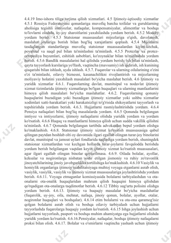 spertizani tashkil etish. 4.2.15. birinchi yordam ko'rsatish. 4.2.16 sog'liqni saqlash bilan bog'liq muolajalarni o'tkazish (dori-darmonlar, tomchilar tomchilari va boshqalar). 4.2.17 jismoniy mashqlarni bajarishda yordam berish. 4.2.18 tibbiy va dam olish tadbirlarini tashkil qilish. 4.2.19 tibbiy va mehnat faoliyatini tashkil qilish. 4.2.20 ijtimoiy va tibbiy masalalar bo'yicha maslahatlar (oilani rejalashtirish, oziq-ovqat gigienasi va uy-joy qurish, ortiqcha vazndan xalos bo'lish, yomon odatlar, psixoseksual rivojlanish va boshqalar). 4.2.21 yoshga bog'liq moslashuv muammolarini hal qilish uchun sog'liqni saqlash bo'yicha ta'lim o'tkazish. 4.2.22 shoshilinch tibbiy va psixologik yordamni tashkil qilish. 4.2.23 fuqarolarning tibbiy ko'rsatkichlari va yosh xususiyatlariga muvofiq "sog'liq guruhlari" ni shakllantirish va ishini tashkil etish. 4.2.24 ijtimoiy-tibbiy patronaj. 4.2.25. voyaga etmaganlar bilan yomon odatlarning paydo bo'lishining oldini olish va ulardan xalos bo'lish, oilani yaratishga tayyorgarlik ko'rish va farzand ko'rish. 4.2.26 shifokorlarning xulosasi bo'yicha dori-darmon va tibbiy buyumlarni etkazib berishda yordam berish. 4.2.27 kasalxonaga yotqizishda yordam, tibbiy muassasalarga muhtojlarni kuzatib borish. 4.2.28 bemorlarning qarindoshlarini ularga …