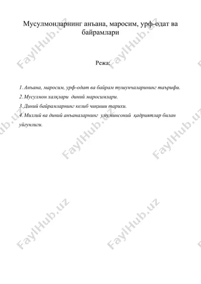 мусулмонларнинг анъана, маросим, урф-одат ва байрамлари — DOC