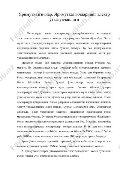 яримўтказгичлар. яримўтказгичларнинг электр ўтказувчанлиги — DOC