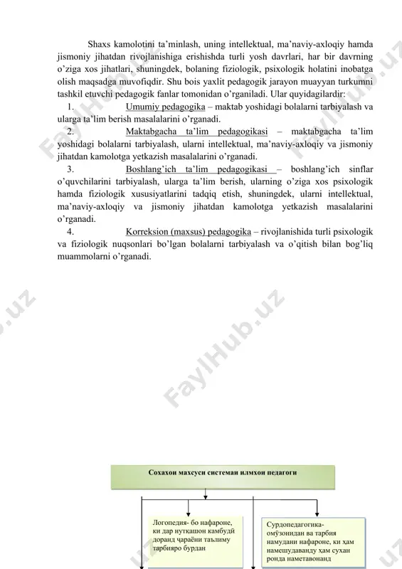 shaxsning muayyan faoliyatni tashkil eta olish qobiliyati. malaka –muayyan harakat yoki faoliyatni bajarishning avtomatlashtirilgan shakli. ma’lumot – ta’lim-tarbiya natijasida o’zlashtirilgan va tizimlashtirilgan bilim, hosil qilingan ko’nikma va malakalar hamda tarkib topgan dunyoqarash majmui. rivojlanish – shaxsning fiziologik va intellektual o’sishida namoyon bo’ladigan miqdor va sifat o’zgarishlar mohiyatini ifoda etuvchi murakkab jarayon. pedagogik faoliyat- estetik, axloqiy, siyosiy, iqtisodiy maqsadlarga muvofiq ravishda yosh avlodni hayotga tayyorlashning aqlan o’ylab ko’rilgan, katta yoshdagilarning ijtimoiy zarur bo’lgan mehnatining o’ziga xos turidir. pedagogik jarayon - ma’lum bir maqsadga yo’naltirilgan kattalarning pedagogik faoliyati ta’sirida tashkiliy shakllantirilgan va mazmunan boyitilgan hamda tarbiyachining yo’naltiruvchi va olib boruvchi rahbarlik roli natijasida bolaning o’z-o’zini taraqqiy ettirishidir. pedagogika fanining boshqa fanlar bilan o’zaro aloqadorligi va bog’liqligi. pedagogik fanlar tizimi. shaxs kamolotini ta’minlash, uning intellektual, ma’naviy-axloqiy hamda jismoniy jihatdan rivojlanishiga erishishda turli yosh davrlari, har bir davrning o’ziga xos jihatlari, shuningdek, bolaning fiziologik, psixologik holatini inobatga olish maqsadga muvofiqdir. shu bois yaxlit pedagogik …