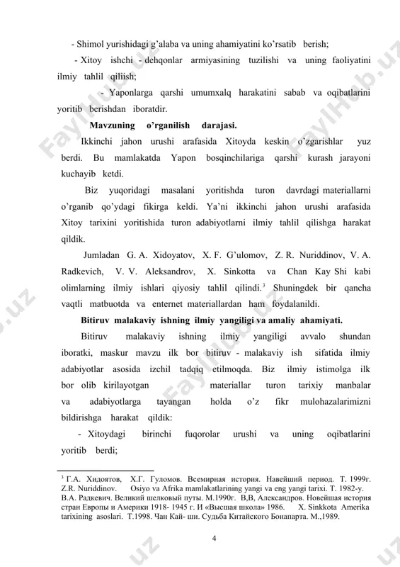 ristlar to’dasi o’zining asosiy kuchlarini ichki mug’uliston rayoniga olib ketdi ,u yerda chejan szo-livin ta’sirini susaytirish shu bilan chjili va fintyan militaristlar grupalarining birlashuviga yordam berishni ko’zladi. 1920-yilda pekinga yaqin yerda chjili va anfuist militaristlari to’dalari o’rtasida urush harakatlari boshlandi, natjada anfuist qo’shinlari mag’lubiatga uchradi. pekin hukumati chjili va fintyan militarist to’dalarining nazorati ostiga o’tdi. bu g’alaba uchun u pey-fu angliya –amerika imperealistlarining katta iltifotlariga muyassar bo’ldi. yapon militaristlari pekin hukumatida chjili to’dasi ta’sirini susaytirishni ko’zlab, chjan szon – menni quvvatladilar. chjan szo men yaponiya tarafdorlari bo’lgan byurokratlarga o’z hukumatini tuzishga yordam berdi. u pey- fu bunday yaponiya tarafdorlari bo’lgan hukumat tizimiga tusqinlik qilish uchun zo’r berib urinib ko’rdi. oqibatda chjilin militaristlar to’dasi ham, fintyan militaristlar to’dasining ham etibori tushib qoldi. 1922-yilda pekin yaqinida bo’lib o’tgan jang natijasida fintyan armiyasi shanhay luonidan nari uloqtirib tashlandi, chjili to’dasi esa pekin hukumatini to’la control qilib turish imkoniyatiga ega bo’ldi. birinchi jahon urushi …