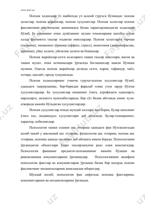 анади. унинг пайдо бўлиши кишилик жамияти тараккиёти билан боғликдир. ижтимоий ҳаёт эҳти-ёжлари кадим замонлардан буён кишини теварак-атрофдаги одамларнинг психик жиҳатдан тузилиш хусусиятларини фарклай билишга ва уларни ўз ҳатти-ҳаракатларида ҳисобга олишга мажбур этиб келган. хар кандай одам ўз тажрибаларига асосланиб, ўзига атроф вокеликни у ёки бу тарзда идрок килишига караб, атроф оламни идрок килишига, нарса ва ҳодисаларни фарклашига караб, англаб етишига караб фаркланади, ўзига ҳисоб беради. биз кушлар овозини ва музика куйларини эшитамиз ва фарклаймиз, турли нарсаларни кўрамиз, турли ҳидларни, турли таомлар мазасини сезамиз ва бу ҳакда тасаввурга эга бўламиз. одам ўзини ўраб турган оламни билибгина колмай, шу оламдаги нарса ва ҳодисаларга ўз муносабатини ҳам билдиради. одам ўз атрофидаги оламни идрок килибгина колмай унга ўзига хос муносабатда ҳам бўлади, яъни ўзининг фаоллигини намоён килади, тегишли хулоса чикаради, максадга интилади, ташаббус ва шижоат кўрсатади, кийинчиликларни енгиб ўтишга ҳаракат килади, бошкача килиб айтганда ўз ирода кучини намойиш этади. ва ниҳоят, ҳар бир одам …