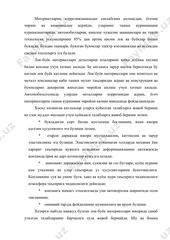 н лок-буёк материаллари юкорида санаб утилган талабларнинг барчасига тула жавоб бермайди. шу ва бошка сабабларга кура купчилик холларда коплам куп катламли килиб тайёрланади. копламни хосил килган хар бир катлам ёки бир нечта талабга жавоб беради. лок-буёк асосида олинадиган коплам хосил килинадиган сирт чанг, лой, занг, пайвандлашда хосил булган флюс колдиклари, нефть махсулотлари, ёгли доглар, эски коплам колдикларидан тозаланади. бу максадлар учун куп сондаги механик, кимёвий, электрокимёвий, термик, ультратовушли ва бошка усуллардан фойдаланилади. автотранспорт корхонасида куллаш мумкин булган деталларни буяшга тайёрлашнинг оддий операциялар жумласига куйидагилар киради: эритувчилар ёрдамида сиртни ёгсизлантириш; занглаган юзаларни металл чутка ва жилвир когоз ёрдамида кетказиш. лок-буёк коплам хосил килишга тайёрланган сиртга копламнинг биринчи катлами грунт берилади. грунтнинг вазифаси металл ва копламнинг кейинги катлами уртасида юкори адгезия таъминлаш. грунтовка-грунт ташкил топган материал одатда кист, буёк сепувчи мослама ёки ботириш йули билан амалга оширилади. сиртни буяшга тайёрлаш ва грунтовкалаш уртасидаги вакт жуда киска булиши максадга мувофик, чунки бу вактда …
