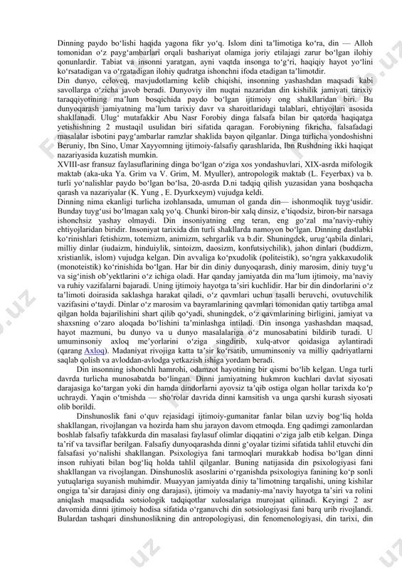 i va uning etib kelishi oson bo’lgan sharoitlarda o’quvchilarning ko’z o’ngida mazkur mualliflarning obro’sizlanishiga yoki o’quvchini noto’g’ri tasavvurga ega bo’lib qolishiga olib keladi. o’rta osiyoga islom dini kirib kelguniga qadar bu erda din va qonun o’zaro munosabatlarini yaxshi bilish demokratik jamiyat poydevorini mustahkamlaydi. o’zbekiston respublikasi konstituciyasi va «vijdon erkinligi va diniy tashkilotlar to’g’risida»gi o’zbekiston respublikasi qonuni turli diniy jamoa a`zolarining huquqlari, majburiyatlari haqida to’la ma`lumot beradi. o’quvchilarda qonunga hurmat hissini, o’zininggina emas, boshqalarning ham diniy his-tuyg’ularini hurmat qilish, tushunishga harakat qilish, o’z shaxsiy fikrlarini boshqa kishilarga tazyiq bilan o’tkazish g’ayriqonuniy xatti-harakat ekanligi, jamoat joylarida diniy masalalarda zo’ravonlik, tajovuzkorlikka yo’l qo’ymaslik dunyoqarashini shakllantiradi. o’zbekiston respublikasi jahon hamjamiyatiga kirib borayotgan bir sharoitda uning fuqarolari turli konfessiyalar vakillari bilan muloqot etishning yuksak madaniyatiga ega bo’lishi ham juda muhimdir. “dinshunoslik” fanini o’qitishdan maqsad - talabalarda din, uning ma`naviy hayotimizdagi o’rni haqida xolis, to’g’ri dunyoqarashni shakllantirish hamda yuksak ma`naviyatli kadrlarni tarbiyalashdan iborat. fanning vazifasi - …